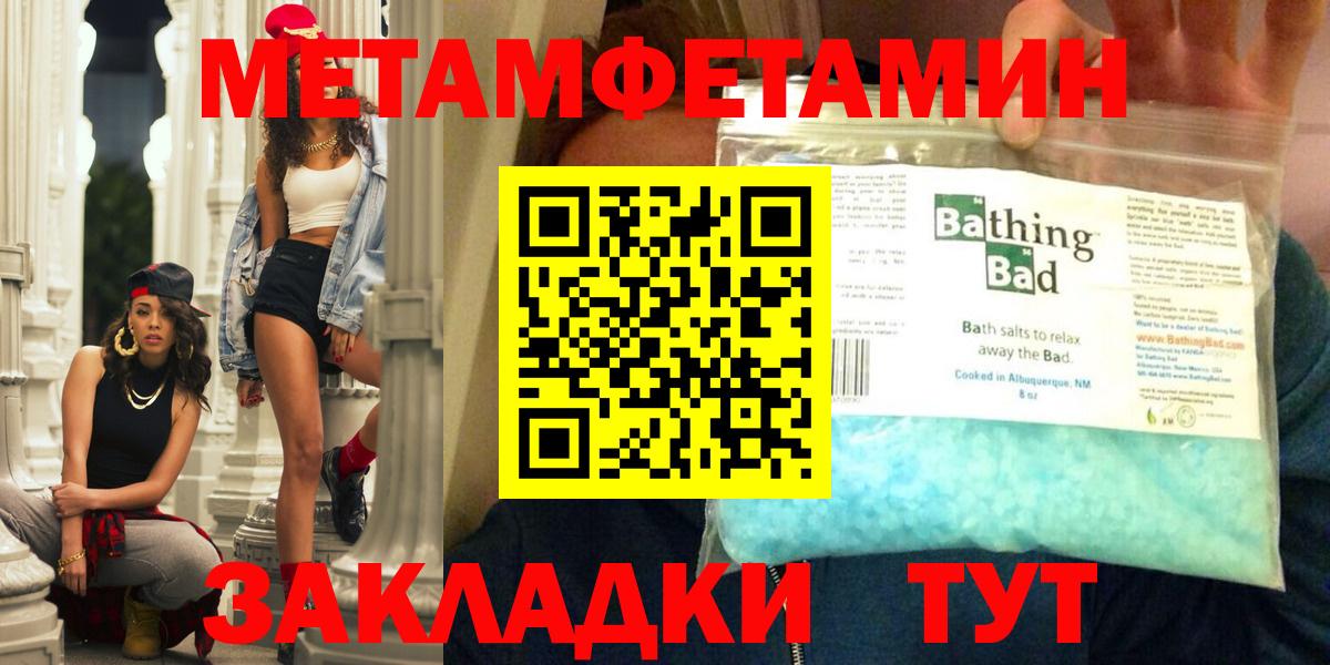 АМФЕТАМИН 98% Гурьевск