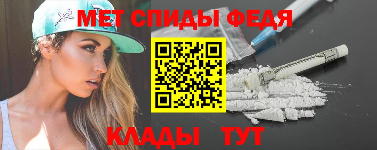 Amphetamine  Вход с VPN  Гурьевск  Amphetamine 98% 