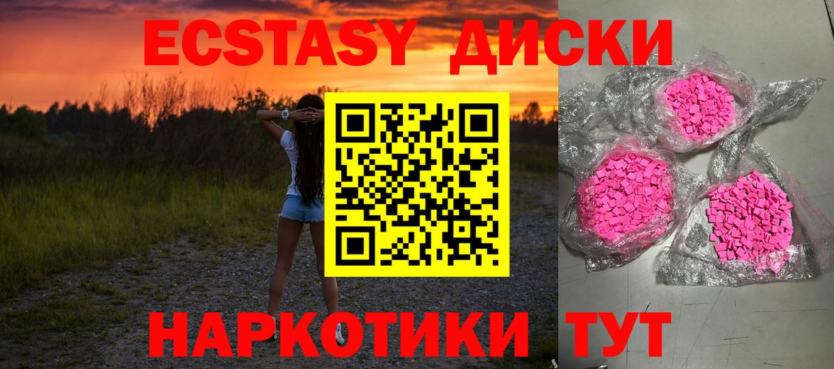 мориарти телеграм  Экстази TESLA  хочу наркоту  Вход с VPN  ЭКСТАЗИ louis Vuitton  Гурьевск  Ecstasy 