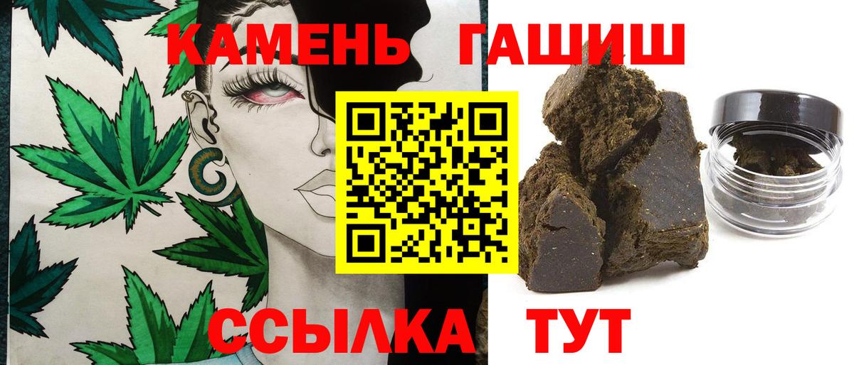 Гашиш 40% ТГК  ГАШИШ Premium  Вход с VPN  Гурьевск 