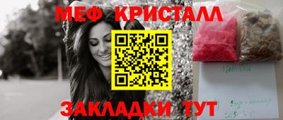 прущая мука Нальчик