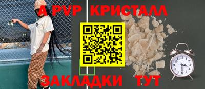амф Наро-Фоминск