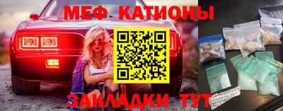 прущая мука Нальчик