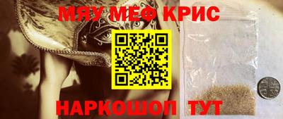 амф Наро-Фоминск