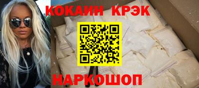 прущая мука Нальчик