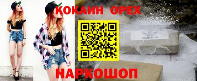 прущая мука Нальчик