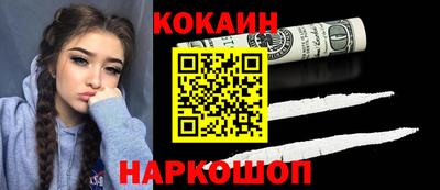 амф Наро-Фоминск