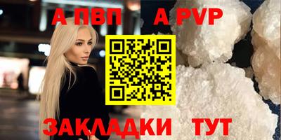прущая мука Нальчик
