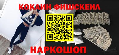 амф Наро-Фоминск