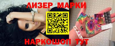 амф Наро-Фоминск