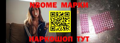 амф Наро-Фоминск