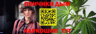 амф Наро-Фоминск