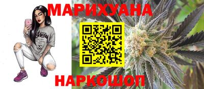 амф Наро-Фоминск