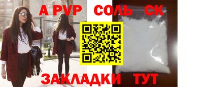 амф Наро-Фоминск