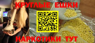 амф Наро-Фоминск