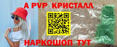 прущая мука Нальчик