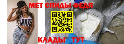 амф Наро-Фоминск