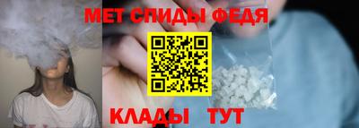амф Наро-Фоминск