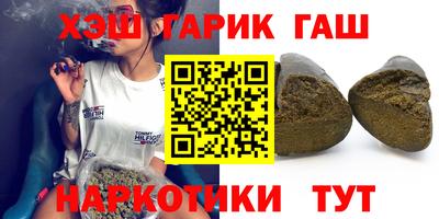 амф Наро-Фоминск