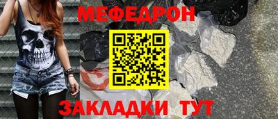 амф Наро-Фоминск