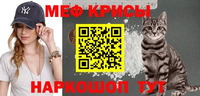 прущая мука Нальчик