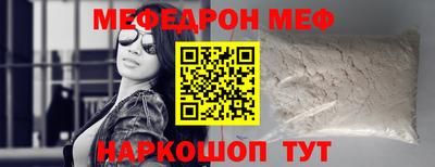 прущая мука Нальчик