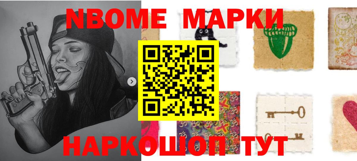 ЛСД экстази ecstasy Гурьевск
