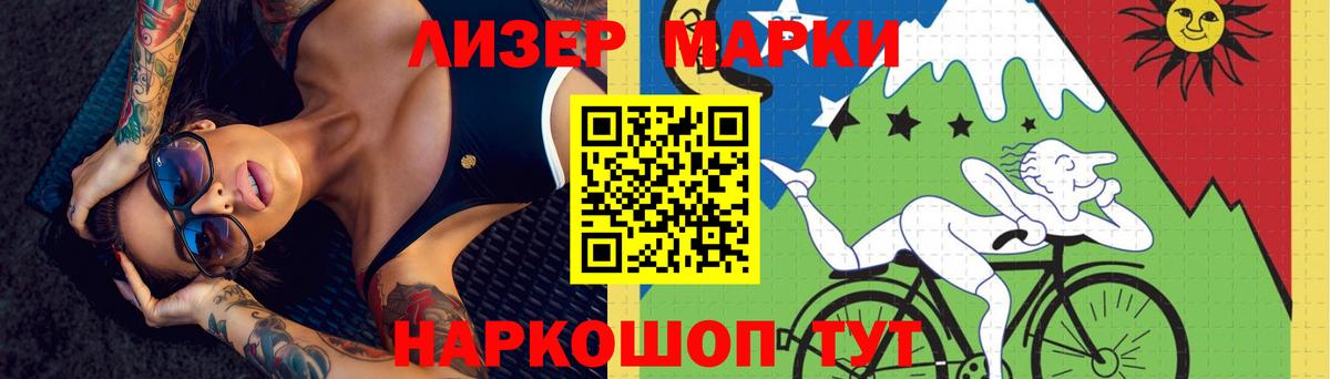 Гурьевск  LSD-25 экстази кислота  Вход с VPN 