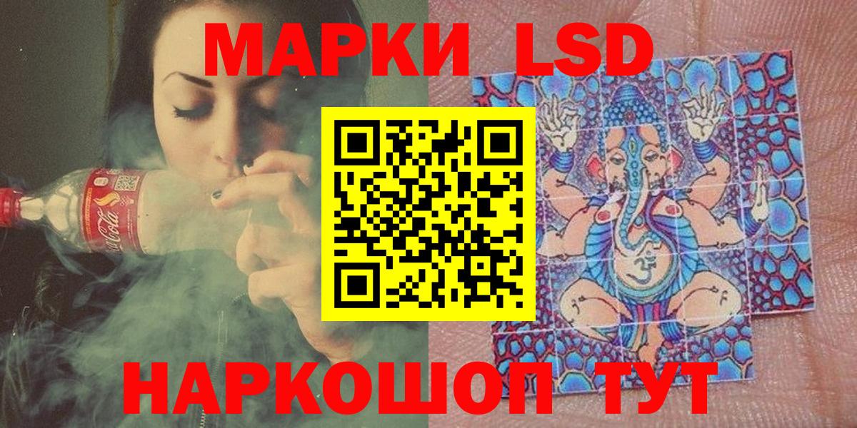 Марки NBOMe 1500мкг Гурьевск