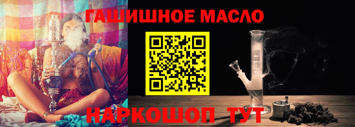 Гурьевск  ТГК вейп  Вход с VPN 