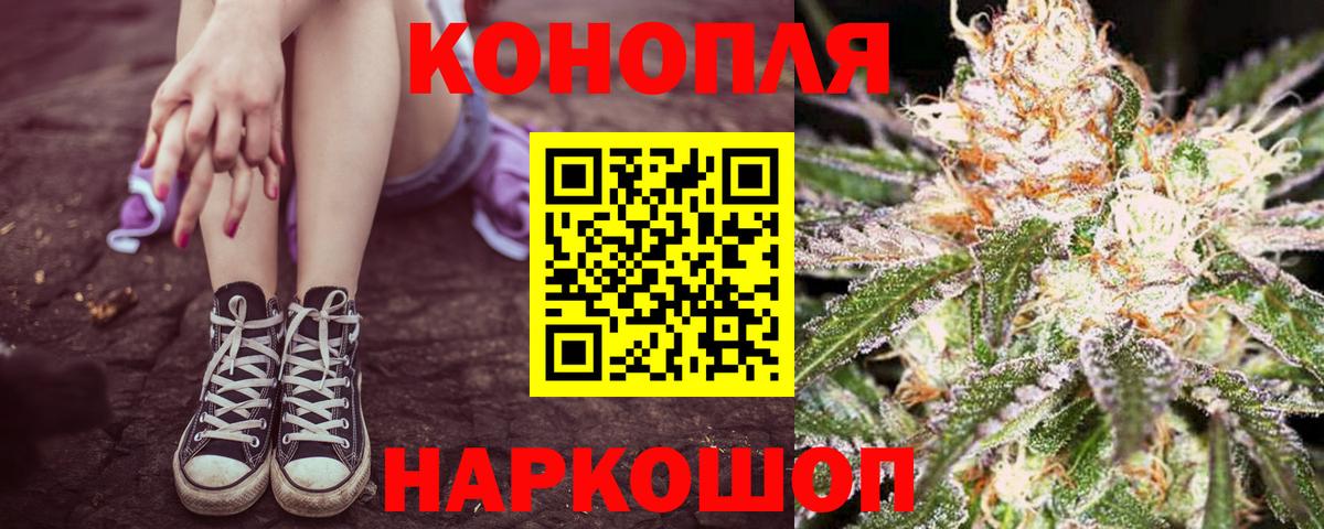 Бошки Шишки VHQ  Вход с VPN  Шишки марихуана планчик  Гурьевск  Марихуана THC 21%  Конопля ГИДРОПОН 